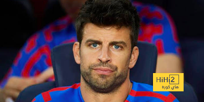 فيديو : شاهد بيكية وهو محبط من ريال مدريد …!