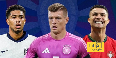 المنتخبات الأكبر عمراً في يورو 2024