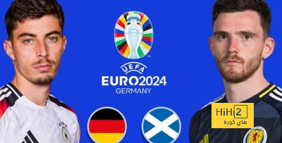 انطلاق مباراة ألمانيا ضد اسكتلندا