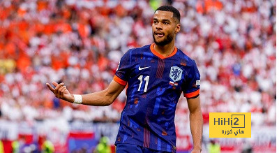 جاكبو: هولندا استحقت الفوز اليوم