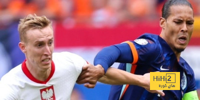 رقم قياسي لمنتخب هولندا ضد بولندا