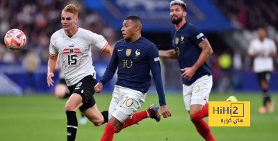 منتخب فرنسا يتسلح بالتاريخ قبل مواجهة منتخب النمسا