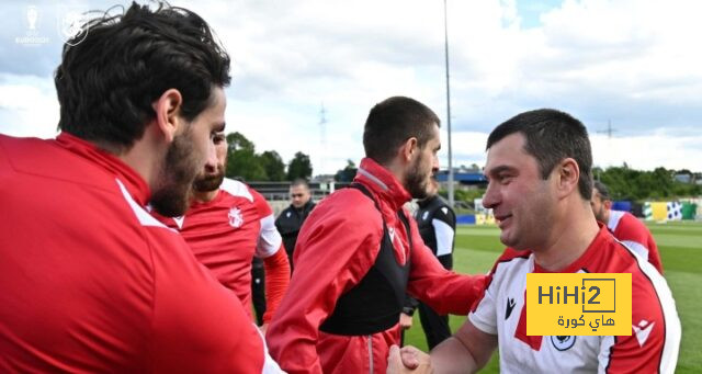 منتخب جورجيا ينهي استعداداته للقاء تركيا في أمم أوروبا