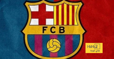 جدول مباريات الموسم القادم .. الليجا تلبي طلب برشلونة