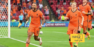نتائج آخر خمس مباريات لمنتخب هولندا قبل مواجهة فرنسا
