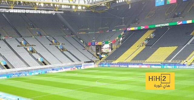 ملعب بروسيا دورتموند يتجهز لموقعة البرتغال و تركيا