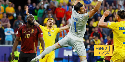 إحصائيات لوكاكو أمام رومانيا