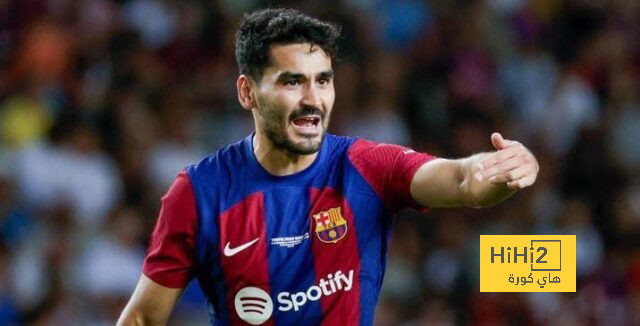 نظرة على أرقام جوندوجان بعد أنباء رحيله عن برشلونة