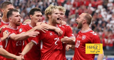 منتخب الدنمارك لا يعرف الخسارة أمام منتخب صربيا