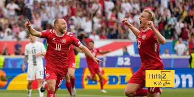 نتائج آخر خمس مباريات للدنمارك قبل مواجهة صربيا