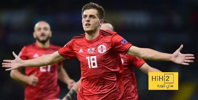 التشكيلة الرسمية لمنتخب جورجيا أمام البرتغال في اليورو
