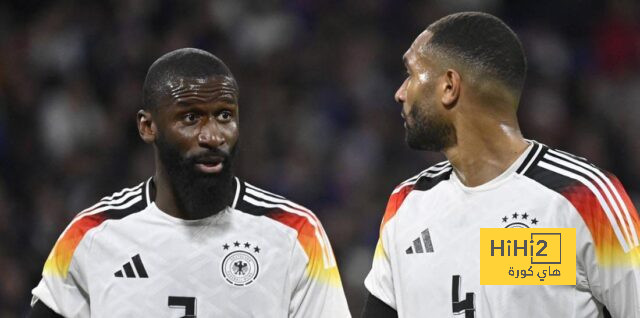 الاتحاد الألماني يكشف تطورات إصابة روديغر وموقفه من المشاركة ضد الدنمارك