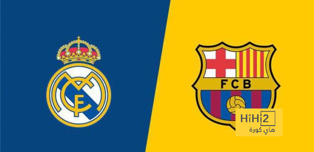مواعيد مباريات ريال مدريد في الموسم التحضيري