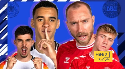 إحصائية مقلقة لمنتخب ألمانيا أمام منتخب الدنمارك