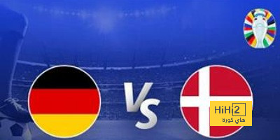 معلقين مباراة ألمانيا أمام الدنمارك في اليورو