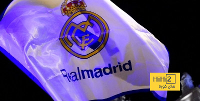ميركاتو ريال مدريد حتى الآن