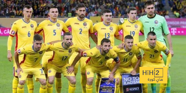 نتائج سلبية لـ منتخب رومانيا قبل لقاء هولندا