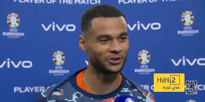 لاعب هولندا: لعبنا مباراة جيدة وأظهرنا ردة فعل قوية