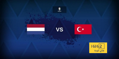 معلقي مباراة هولندا أمام تركيا في اليورو