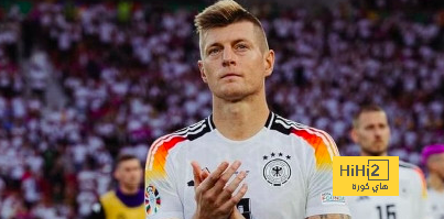 توني كروس: ألمانيا غير ٱمنة ولن أعيش فيها