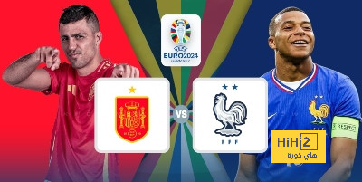 منتخب إسبانيا يتسلح بالتاريخ قبل مواجهة منتخب فرنسا