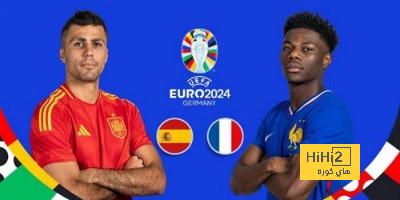 معلق مباراة إسبانيا أمام فرنسا في اليورو