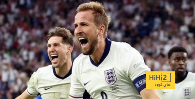 أفضل لاعب في الشوط الأول من إنجلترا ضد هولندا