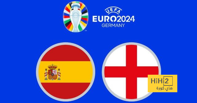 توقيت نهائي اليورو بين إنجلترا وإسبانيا حول العالم