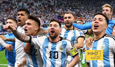 هل تنفرد الأرجنتين بالرقم القياسي ؟