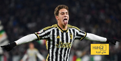 موقف كينان يلدز من ارتداء رقم 10 مع يوفنتوس