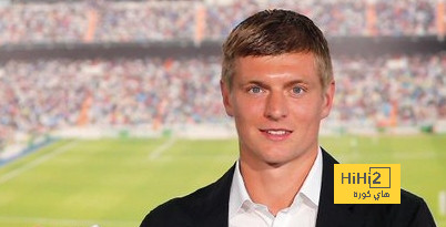 ذكرى تقديم توني كروس لاعبا لـ ريال مدريد  