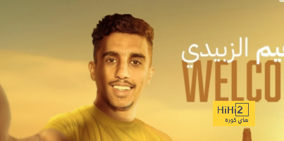 العروبة يتعاقد رسميا مع لاعب الأهلي