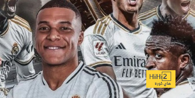 “نادي المائة”..ريال مدريد الأقوى في أوروبا