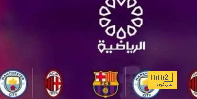 تلفزيون الكويت يحصل على حقوق بث مباريات النخبة الودية بأمريكا
