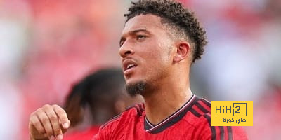 موقف جيدون سانشو من معسكر مانشستر يونايتد