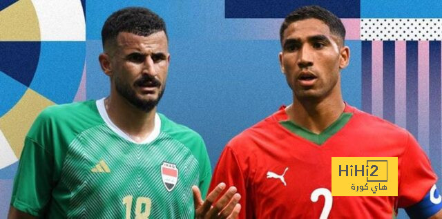 انطلاق مباراة المغرب والعراق في أولمبياد باريس