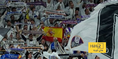 4 فرق في الليجا ترفض توحيد سعر التذكرة.. ريال مدريد بينهم