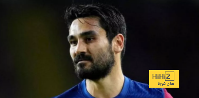 هل ينتقل جوندوجان إلى دوري روشن قريبا؟