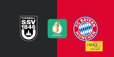 تفاصيل مباراة بايرن ميونخ أمام أولم في كأس ألمانيا