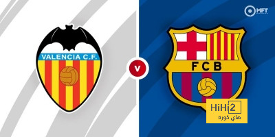 تشكيلة برشلونة المتوقعة أمام فالنسيا