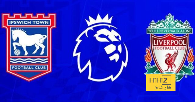ليفربول يفتتح الدوري الانجليزي بفوز ثمين أمام إبسويتش