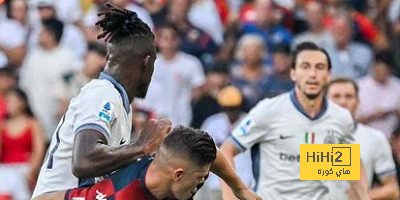 الانتر يكرر رقما سلبيا غائبا منذ 9 سنوات في الكالتشيو