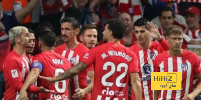 نجم أتلتيكو مدريد قريب من الاتحاد
