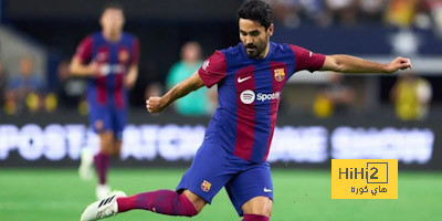 رغم إقتراب رحيله.. غوندوغان يتواجد في مرافق برشلونة صباح اليوم