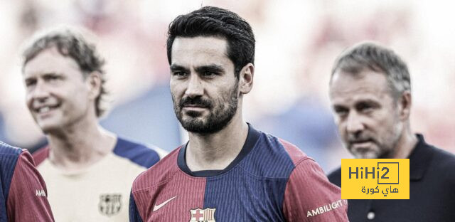 موقف برشلونة النهائي من رحيل غوندوغان إلى السيتي مجانًا