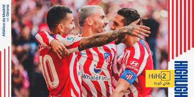 إحصائية إيجابية لأتلتيكو مدريد أمام جيرونا