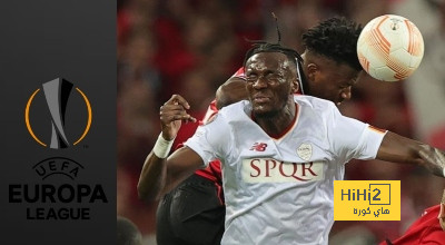 مواعيد مباريات روما الإيطالي في الدوري الأوروبي
