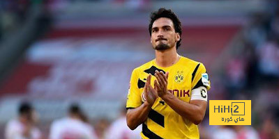تقارير.. روما ينهي الاتفاق مع هوميلز
