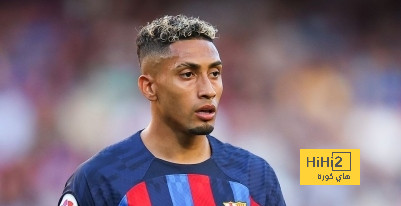 رافينها يكشف عن الحد الادني لأهداف برشلونة