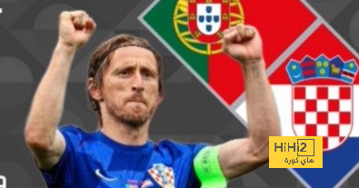 تشكيلة منتخب كرواتيا الرسمية لمباراة البرتغال